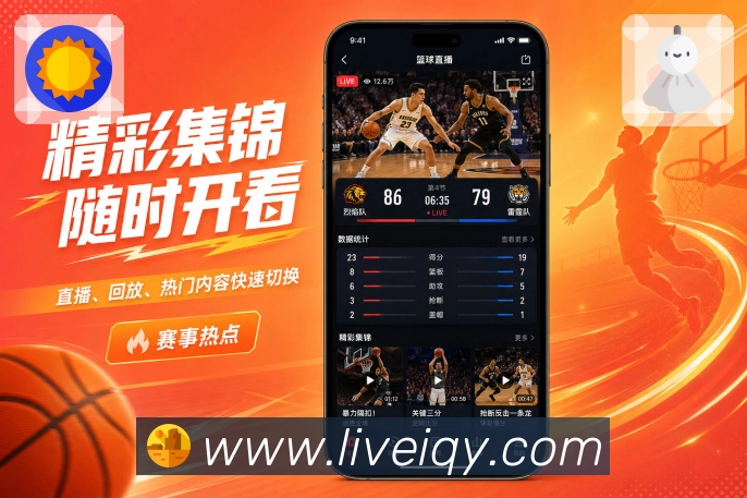 App下载后的完整使用路径